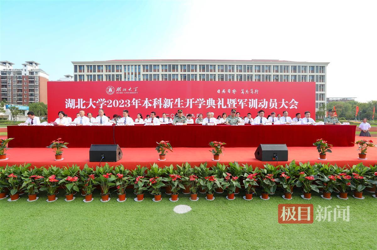 捕鱼大师游戏规则
